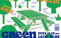 �׸������Ƿ�, �Ը��� ���� ��Green Picnic �׸���ũ�С� ����Ͻ������������� ����