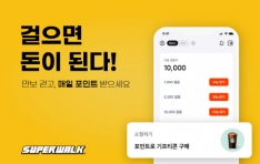 ���ۿ�ũ, ���� ���� ���� ���� ȹ���ϴ� �������� ��塯 ������Ʈ