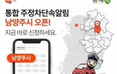 ������ �ܼ� �˸��� �ֽ�, ��⵵ �����ֽ÷� ���� Ȯ��