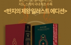 �˶��, �ְ��� ��Ÿ�� �Ҽ� �������� ���� �Ϸ���Ʈ ����ǡ� �ܵ� ���ݵ� ����