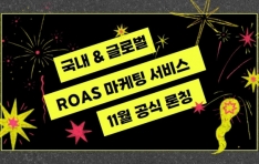 �ξƽ� ������, ���� �� �۷ι� ������ ���� ��Ī