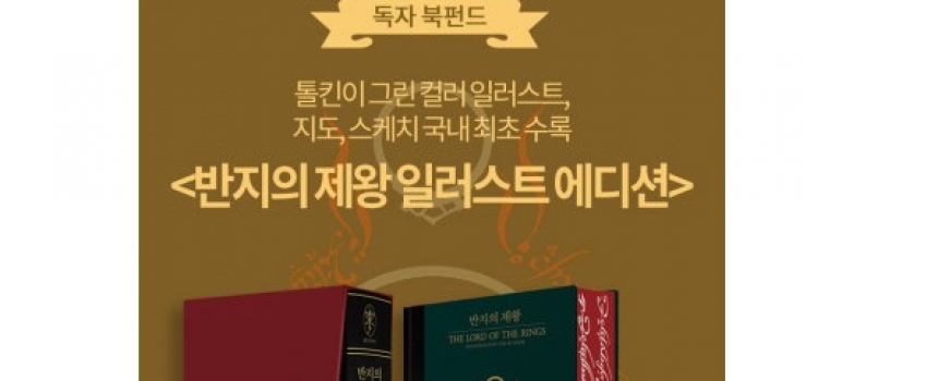 �˶��, �ְ��� ��Ÿ�� �Ҽ� �������� ���� �Ϸ���Ʈ ����ǡ� �ܵ� ���ݵ� ����