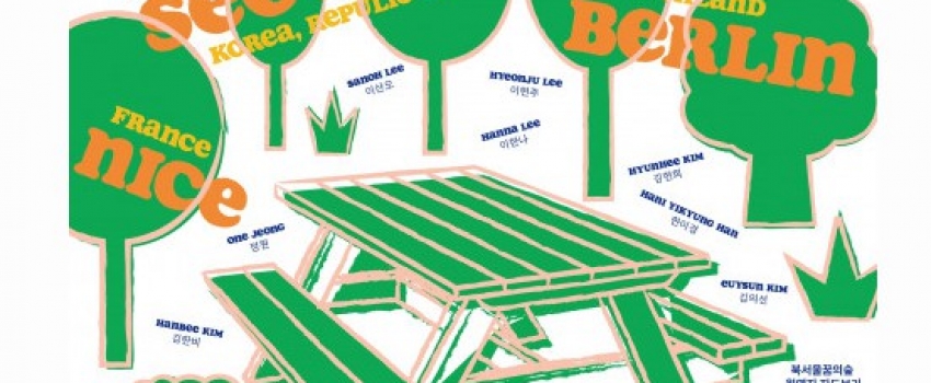 �׸������Ƿ�, �Ը��� ���� ��Green Picnic �׸���ũ�С� ����Ͻ������������� ����